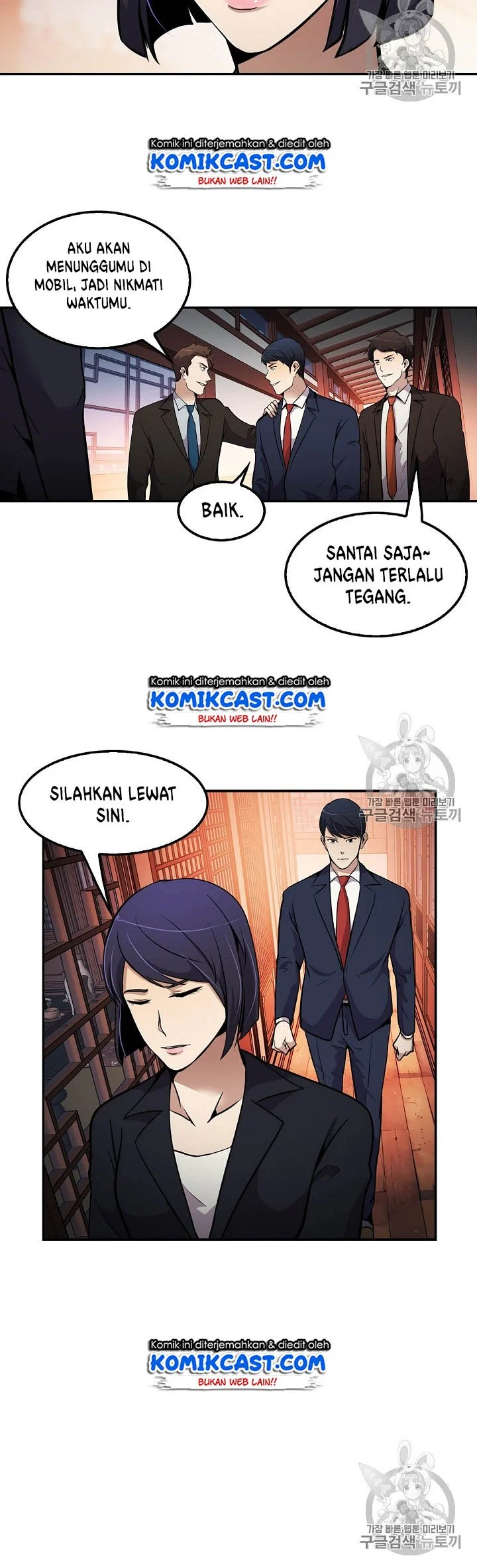 Again My Life Chapter 60 Gambar 22