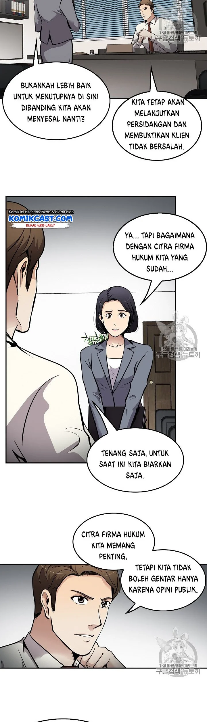 Again My Life Chapter 68 Gambar 24