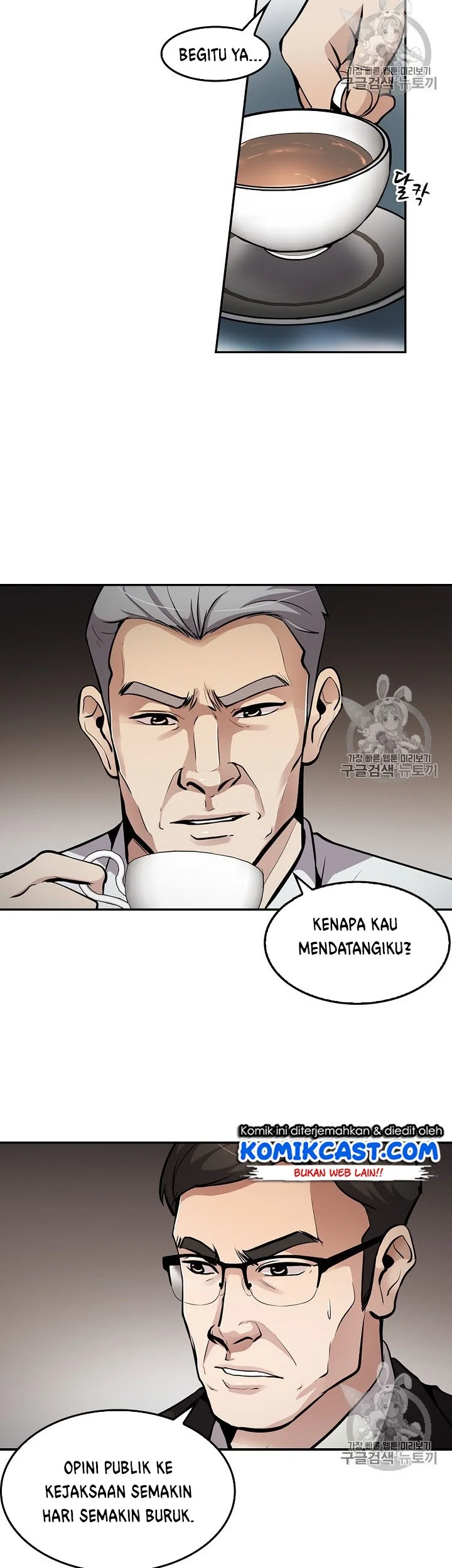 Again My Life Chapter 70 Gambar 19