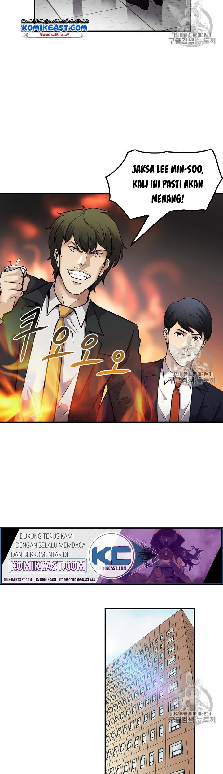 Again My Life Chapter 84 Gambar 24