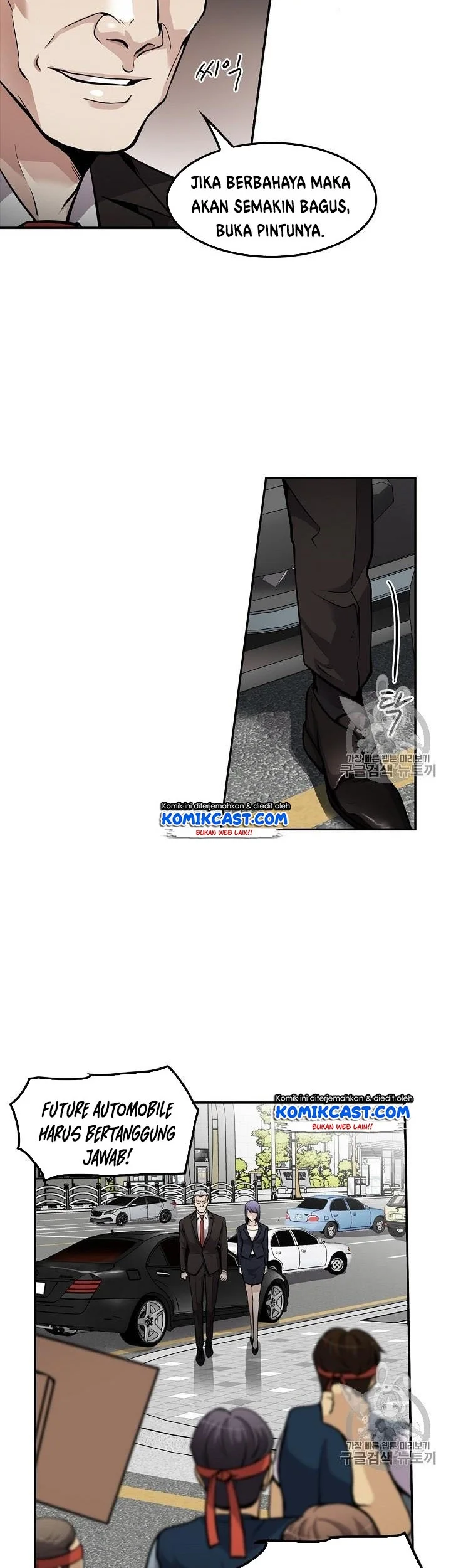 Again My Life Chapter 86 Gambar 24