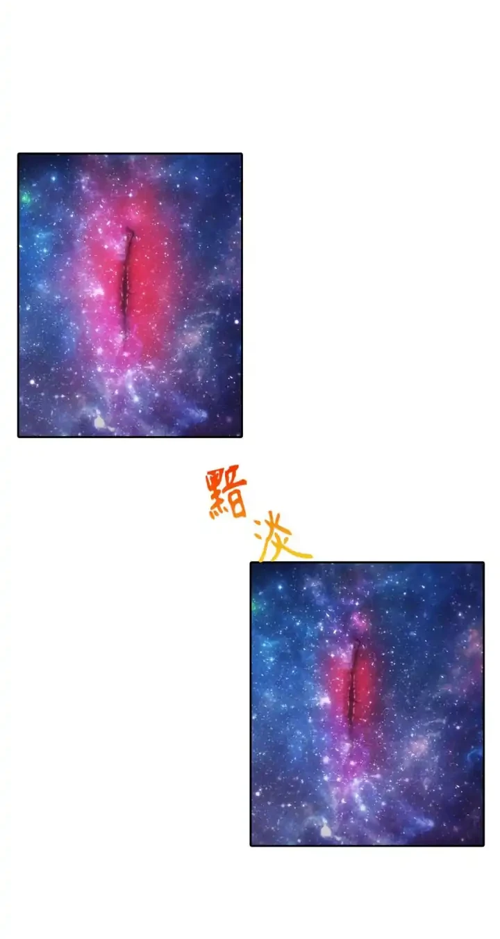 Against the Gods Chapter 754 Gambar 17