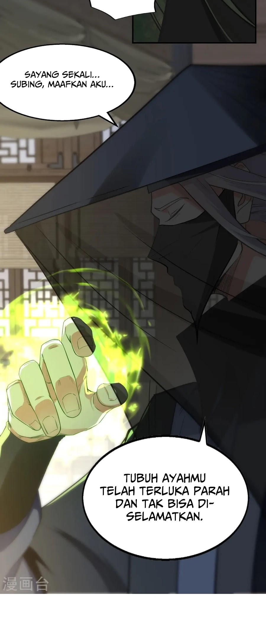 Against The Heaven Supreme Chapter 231 halaman 15