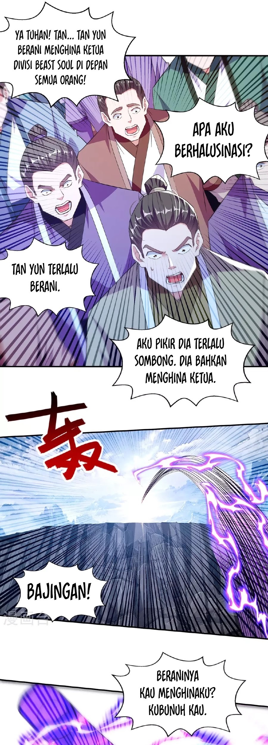 Against The Heaven Supreme Chapter 236 halaman 14