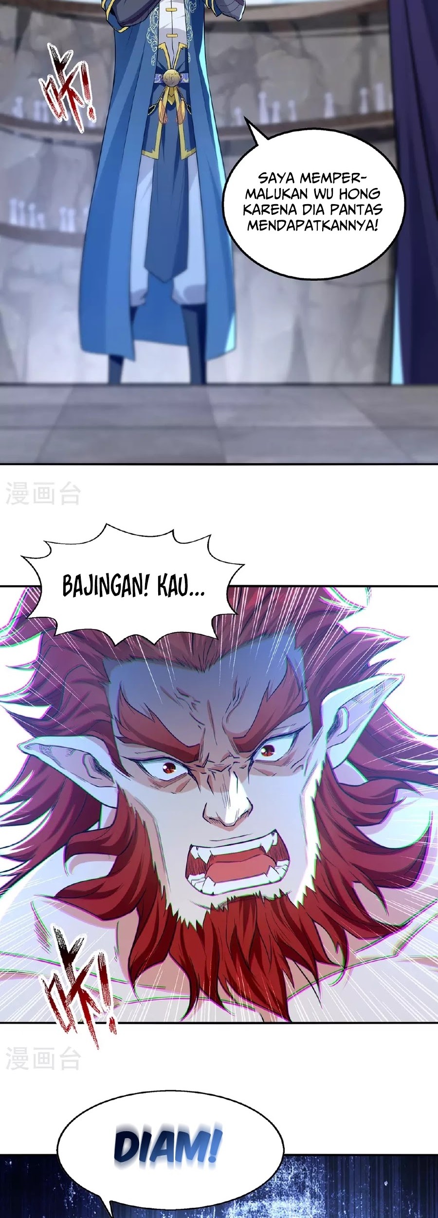 Against The Heaven Supreme Chapter 237 halaman 14