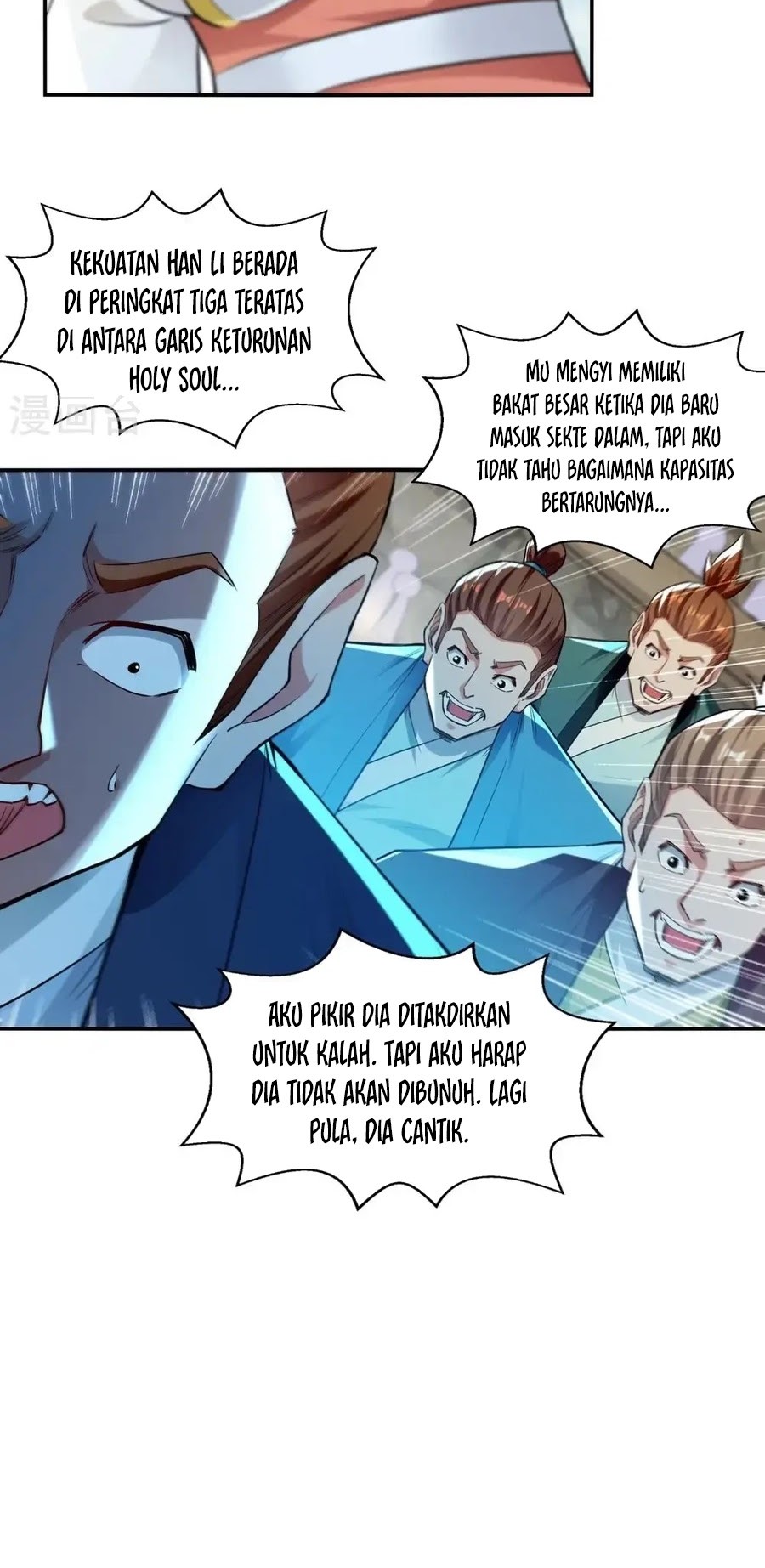 Against The Heaven Supreme Chapter 242 halaman 12