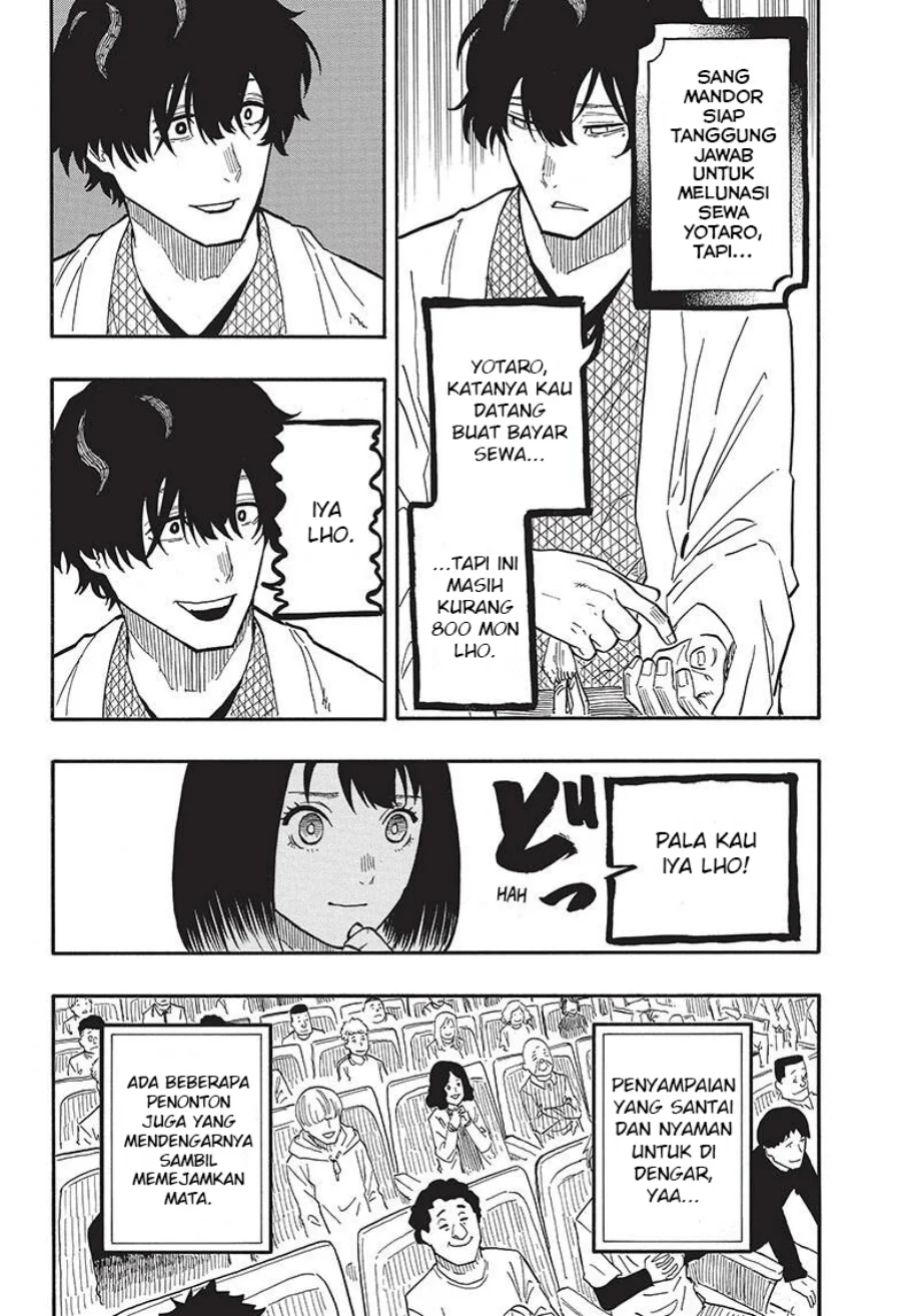Akane Banashi Chapter 43 Gambar 11