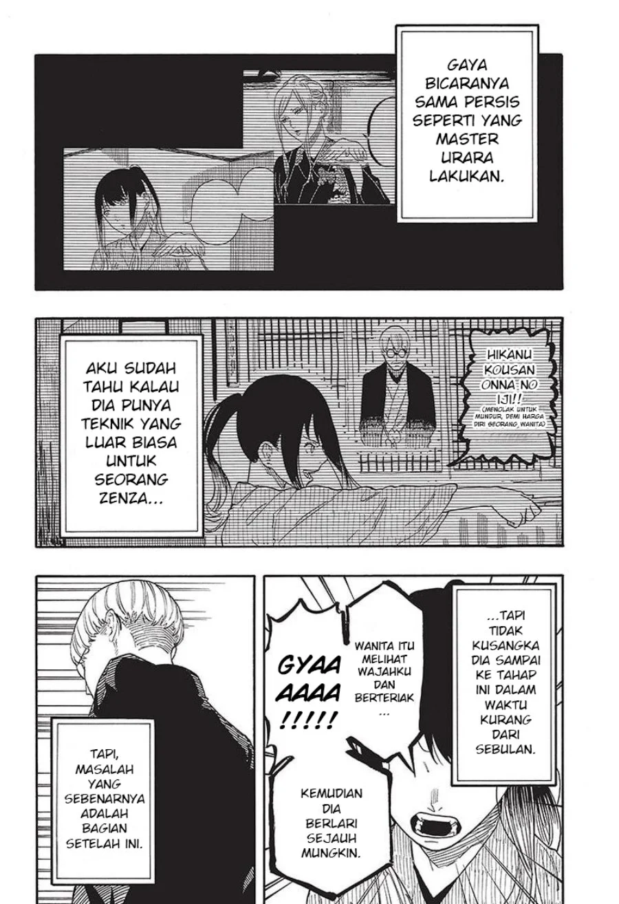 Akane Banashi Chapter 47 Gambar 11