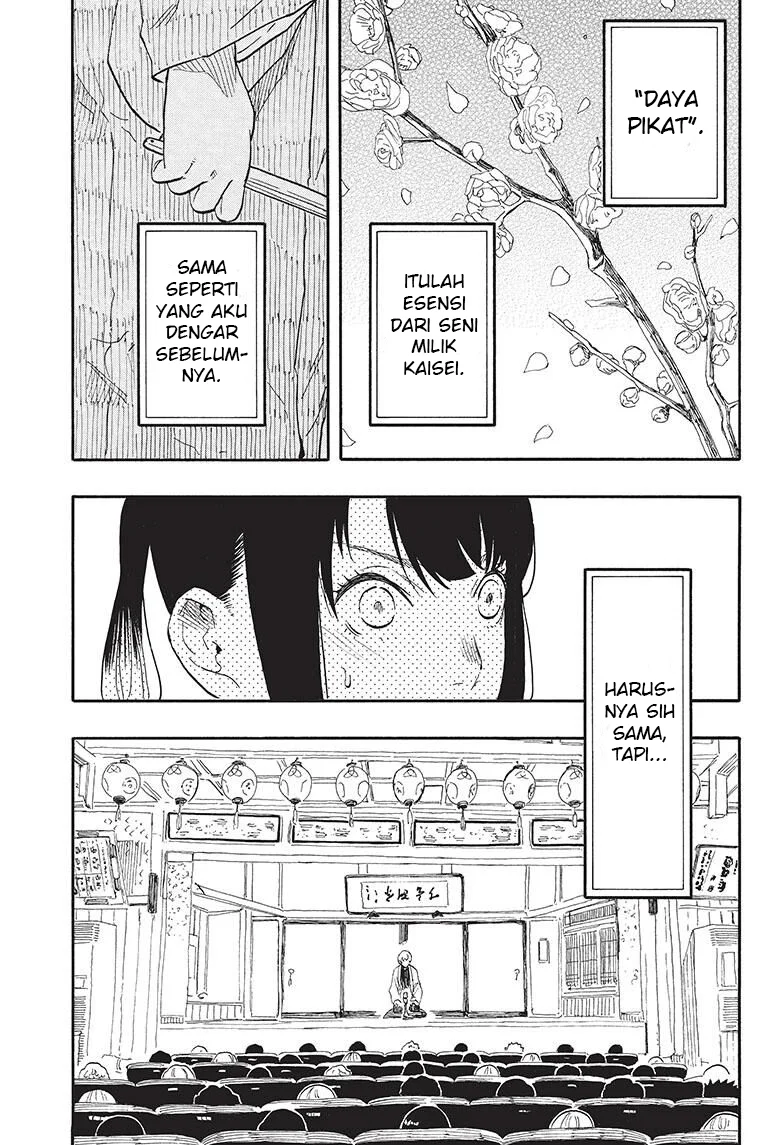 Akane Banashi Chapter 52 Gambar 12
