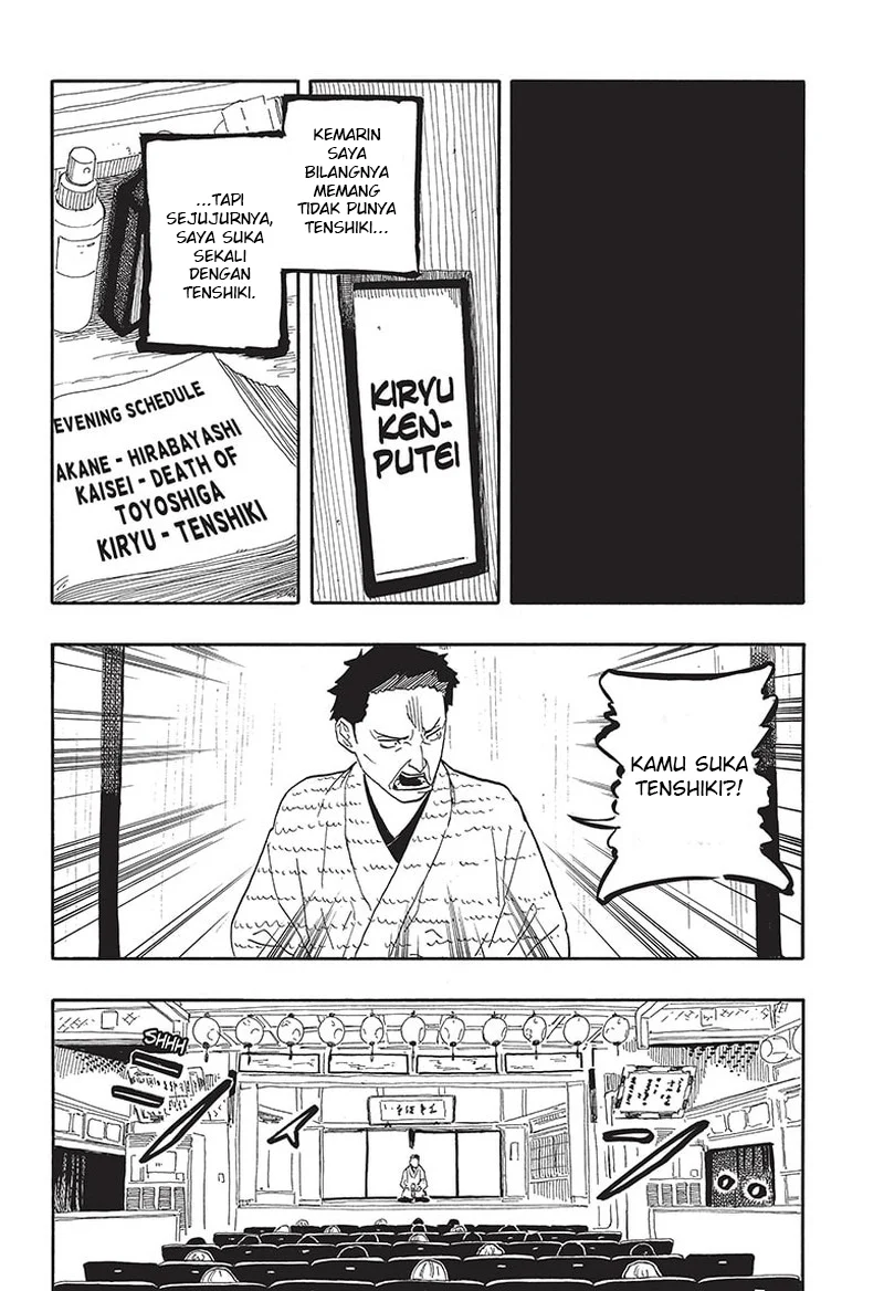 Akane Banashi Chapter 53 Gambar 11