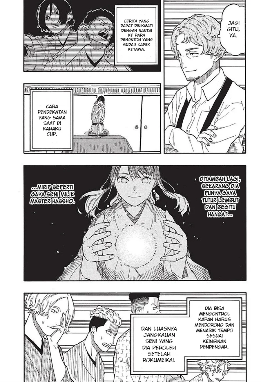 Akane Banashi Chapter 56 Gambar 11