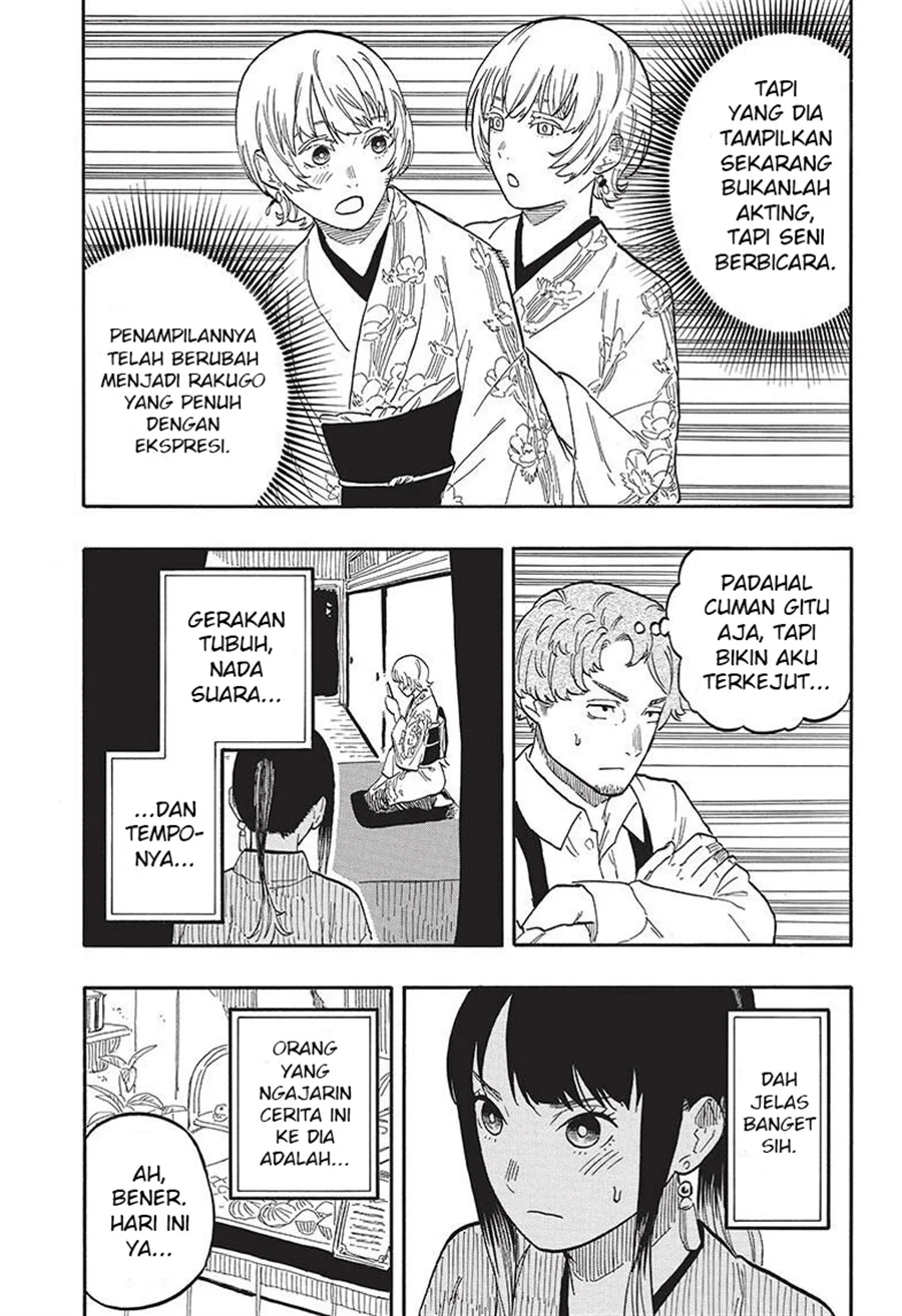 Akane Banashi Chapter 57 Gambar 11