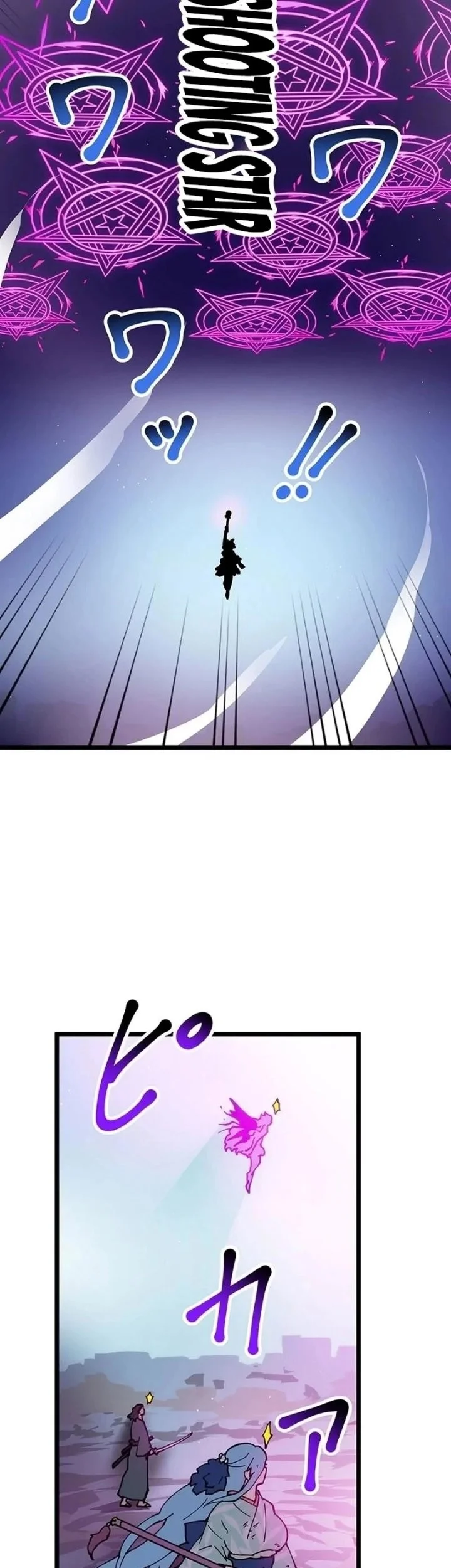 Akari the Final Boss Girl ~I'm Going to the Modern Age to Find Someone Stronger Than Me~ Chapter 64 Gambar 21
