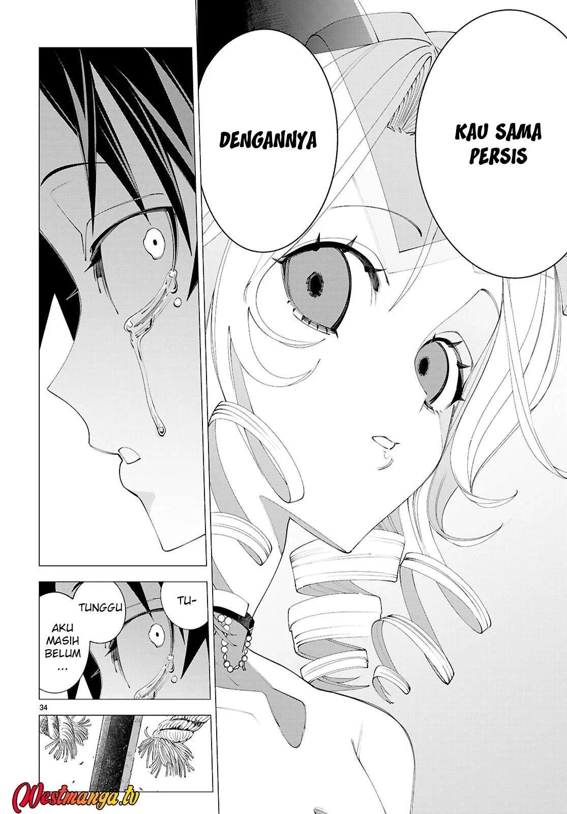 AKUJO RANKING Chapter 1 Gambar 35