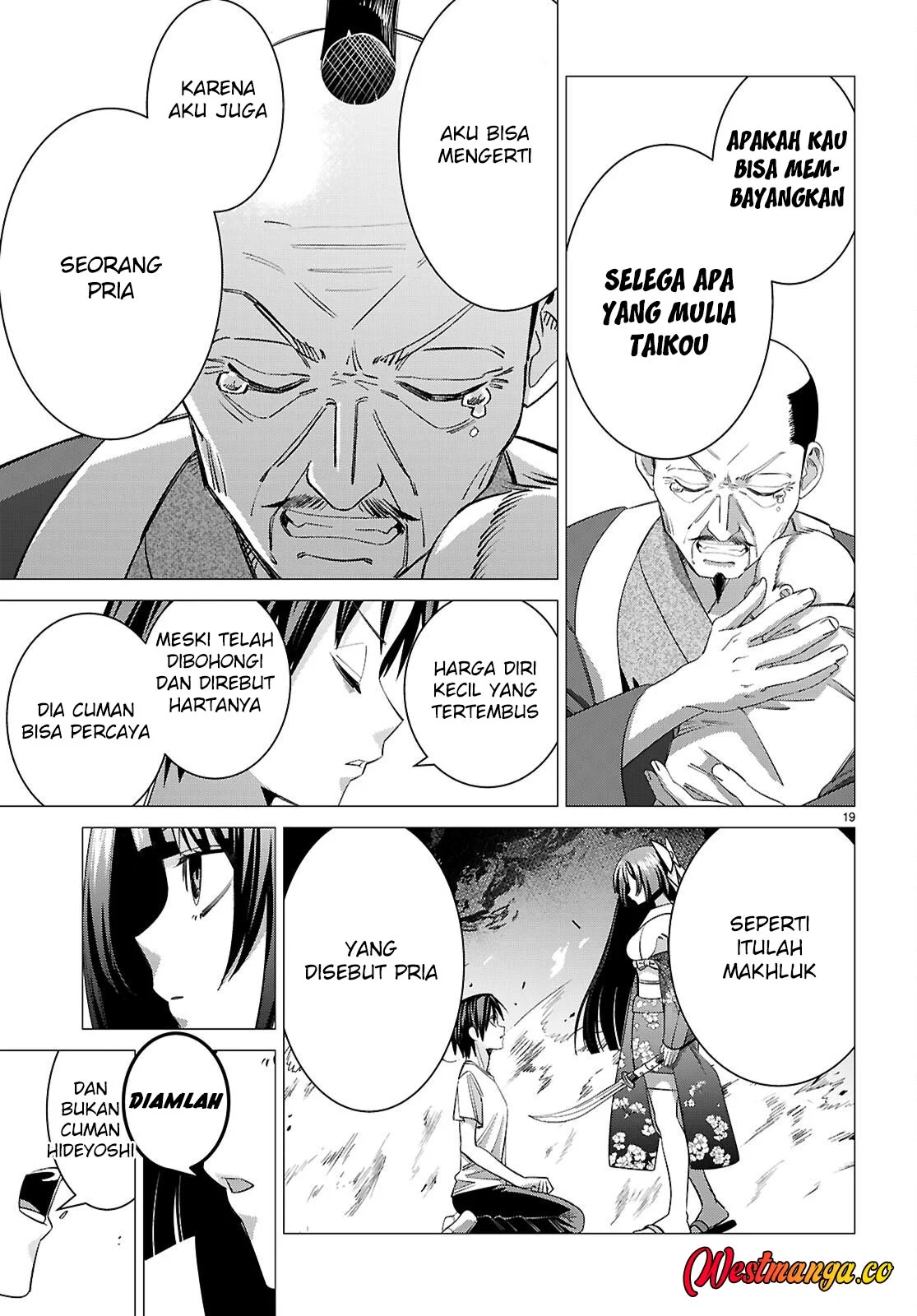 AKUJO RANKING Chapter 3 Gambar 22