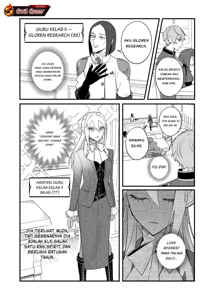 Akumade Taidana Akuyaku Kizoku Chapter 7 Gambar 15
