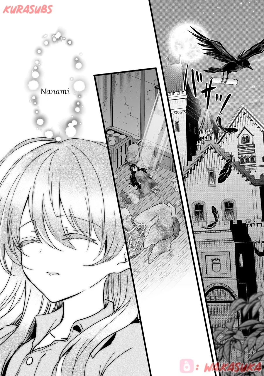 Akuyaku no Oujo ni Tensei Shitakedo, Kakushi Chara ga Kakuretenai Chapter 2 Gambar 30