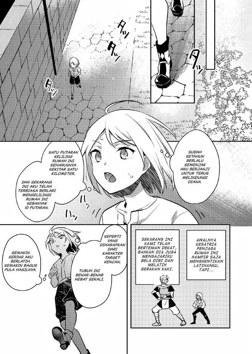 Akuyaku Reijo no Ani ni Tensei Shimashita Chapter 1 Gambar 22