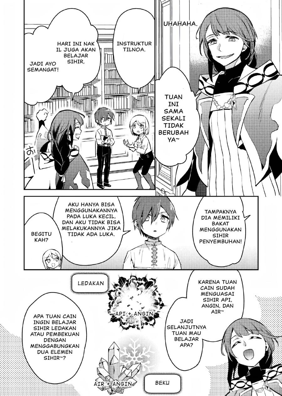 Akuyaku Reijo no Ani ni Tensei Shimashita Chapter 7 Gambar 13