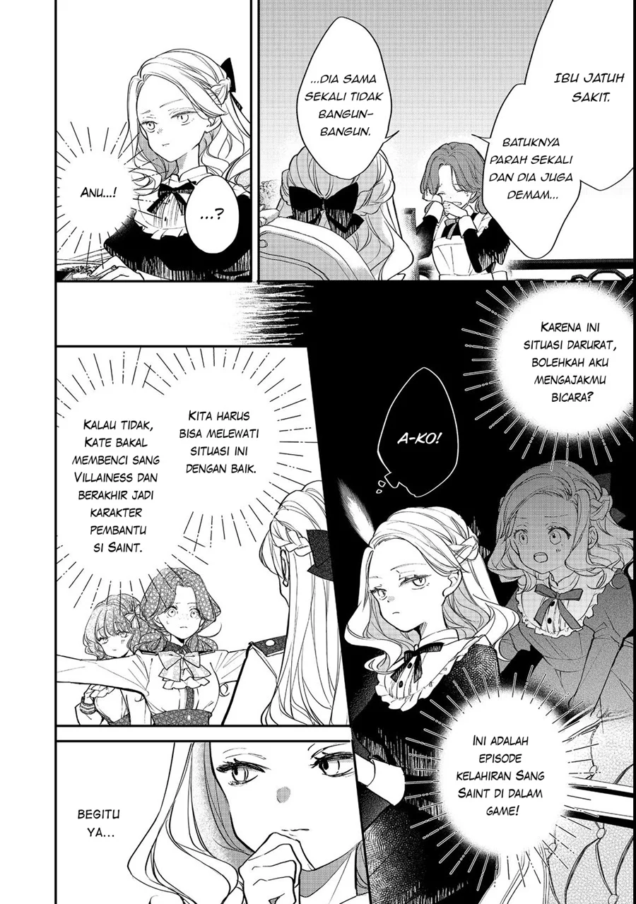 Akuyaku Reijou Gloria von Caldwell no Danzai to Fukushuu Chapter 2 Gambar 14