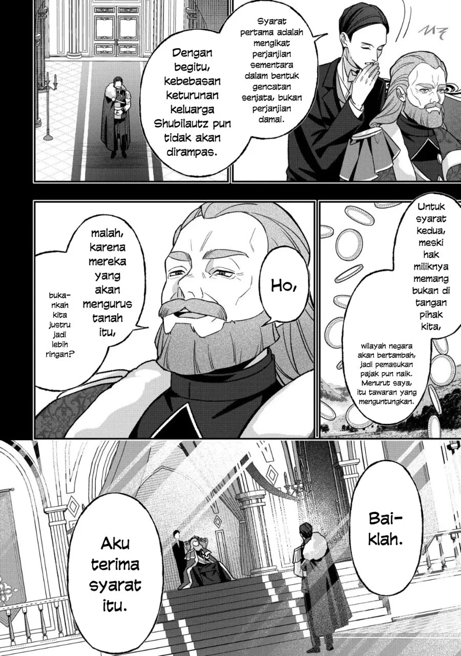 Akuyaku Reijou no Yuigon Jou Chapter 7 Gambar 17