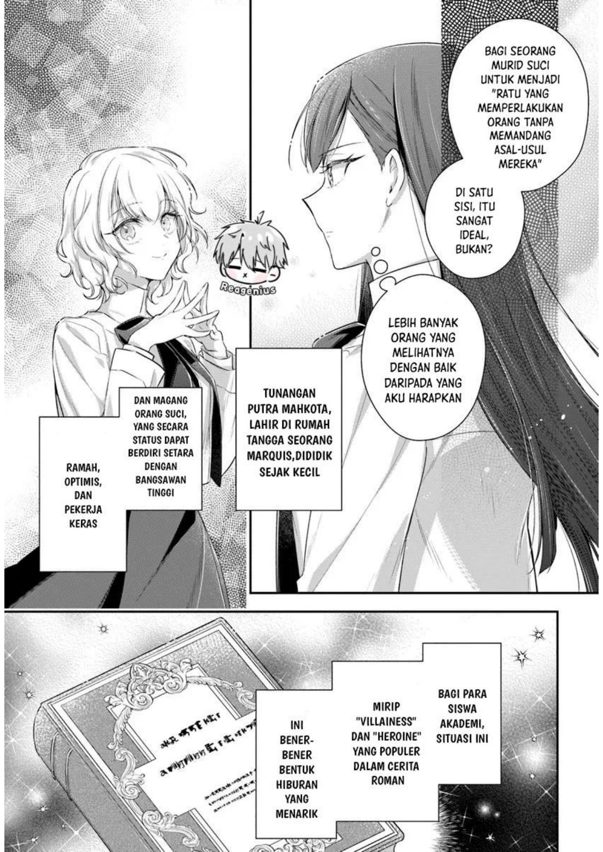 Akuyaku Reijoutachi wa Yuruganai Chapter 1 - Halaman 19