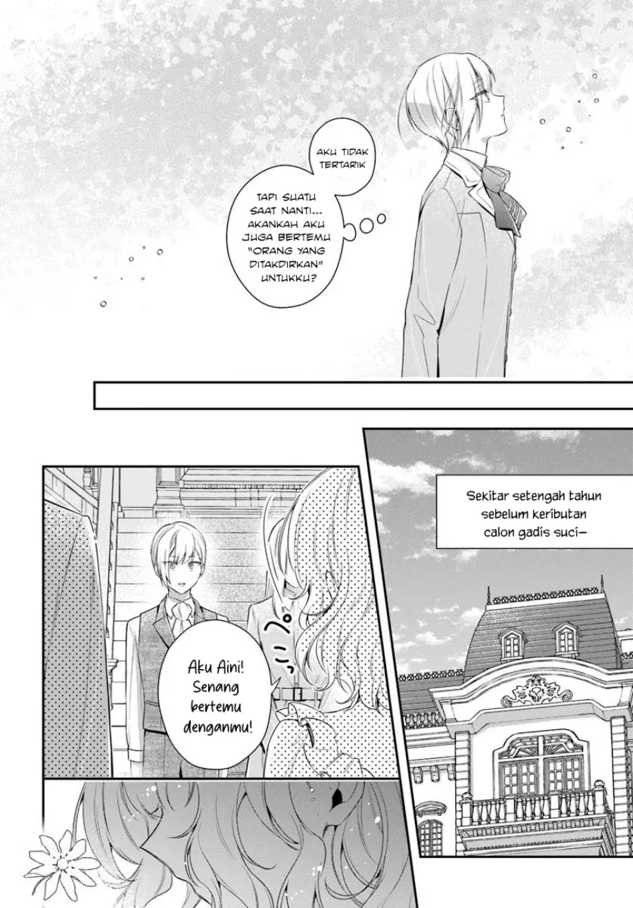 Akuyaku Reijoutachi wa Yuruganai Chapter 12 - Halaman 17