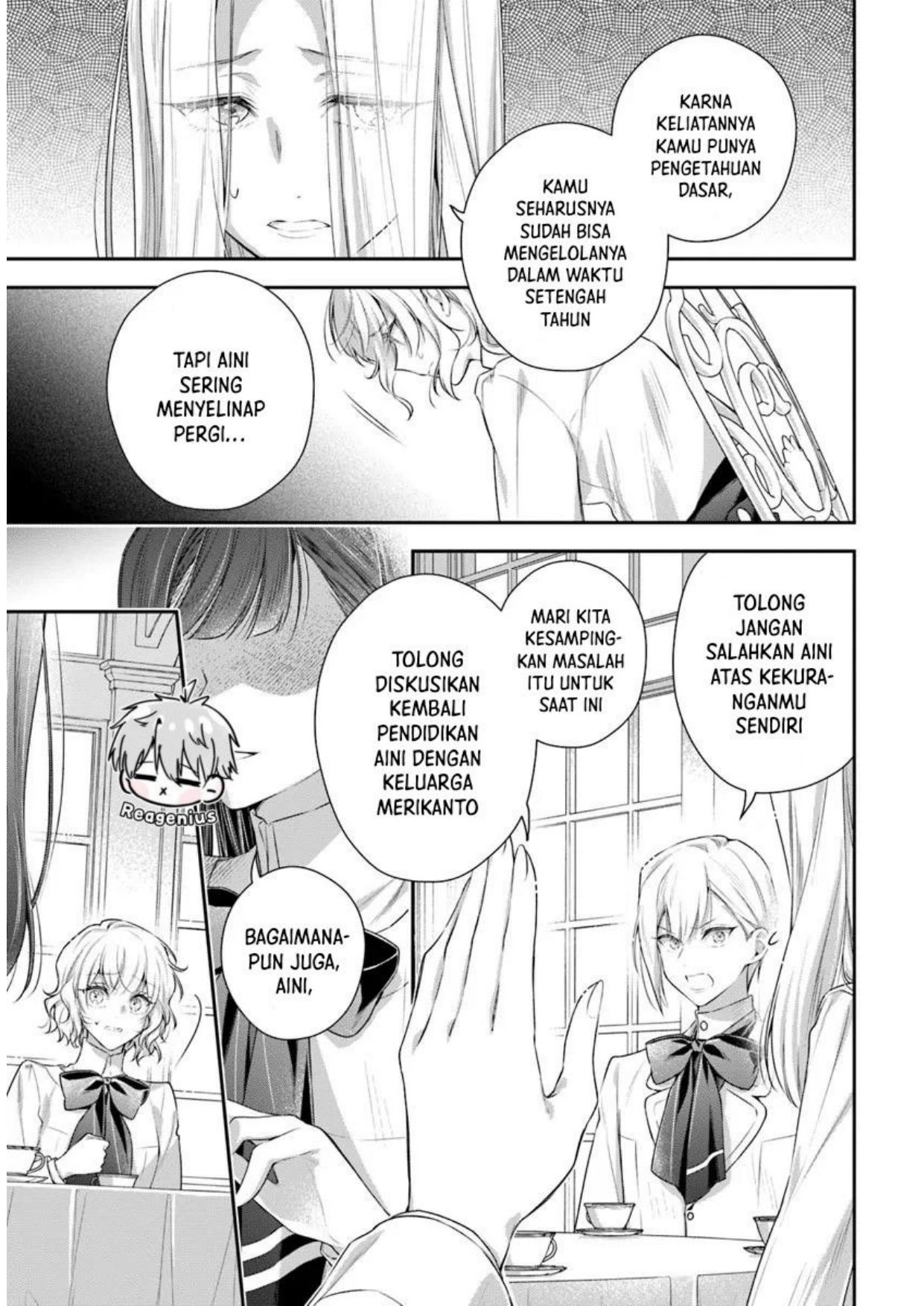 Akuyaku Reijoutachi wa Yuruganai Chapter 2 - Halaman 16