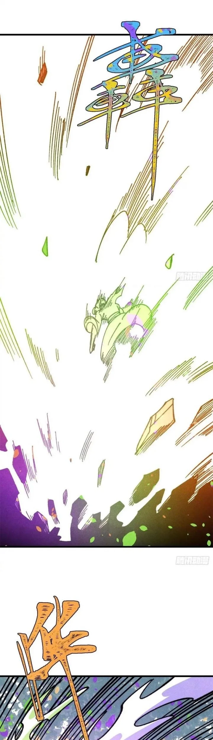 All Hail the Sect Leader Chapter 523 Gambar 29