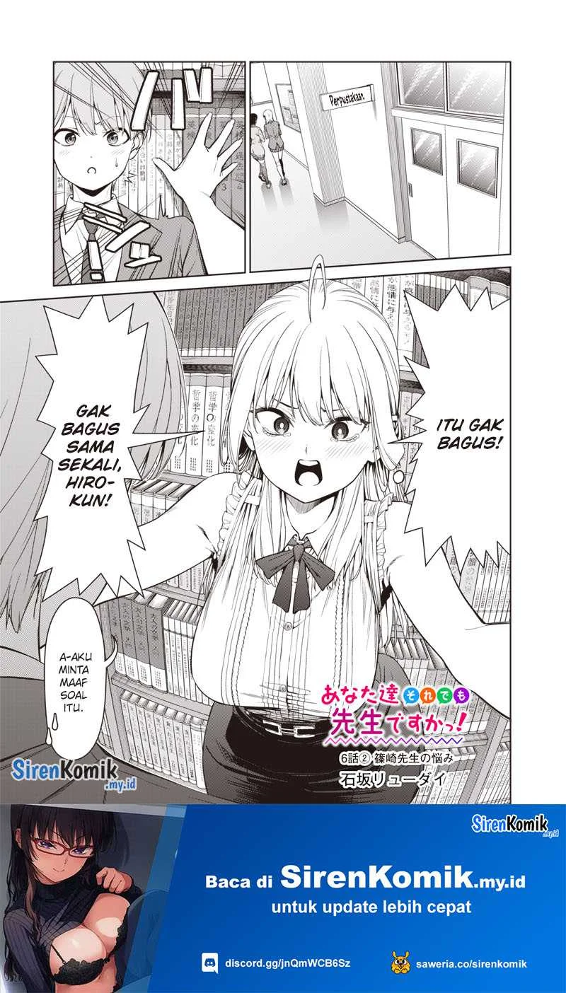 Anata-tachi Soredemo Sensei Desu ka! Chapter 6 - Halaman 16