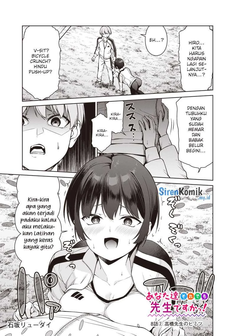Anata-tachi Soredemo Sensei Desu ka! Chapter 8 - Halaman 16