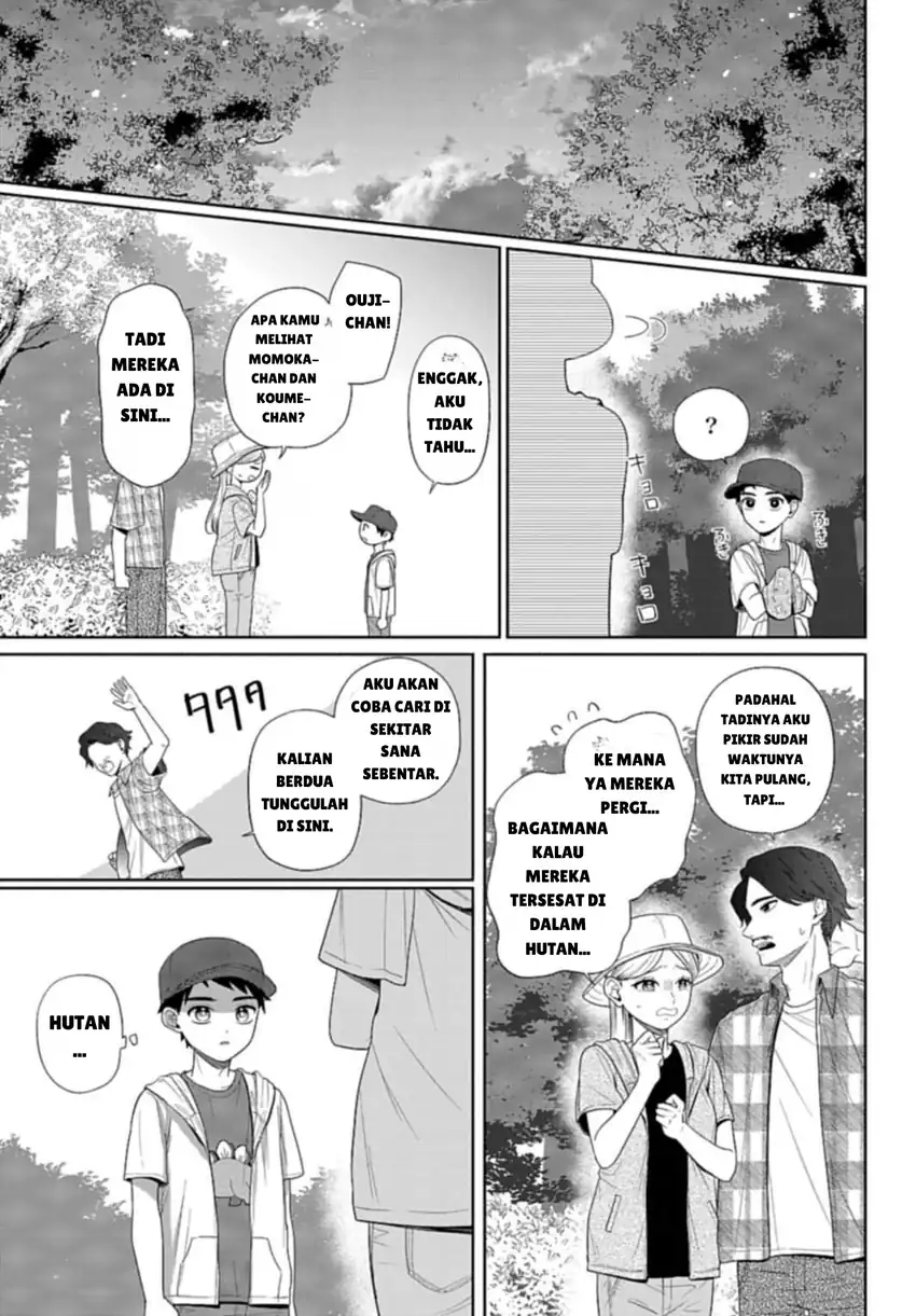 Ani ni Koisuru Watashitachi Chapter 5 Gambar 15