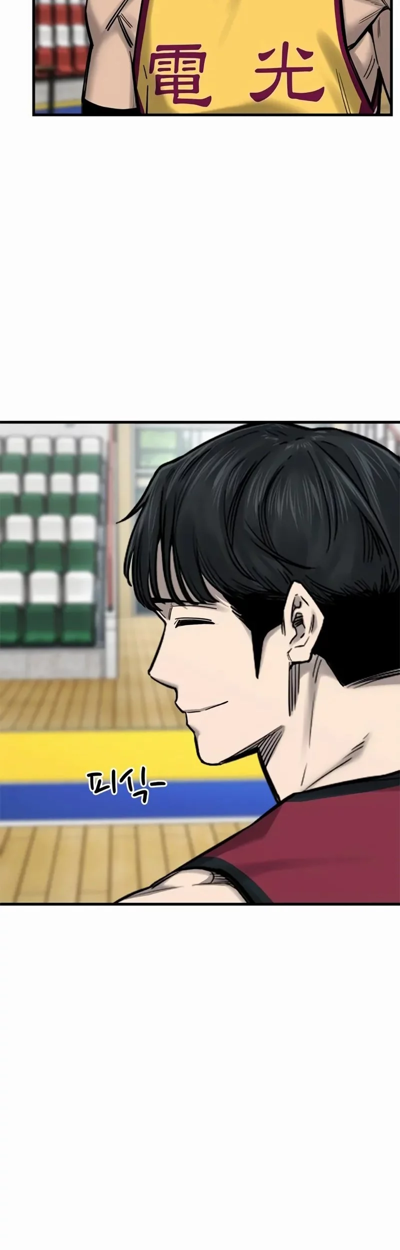 Chapter 7 - halaman 47
