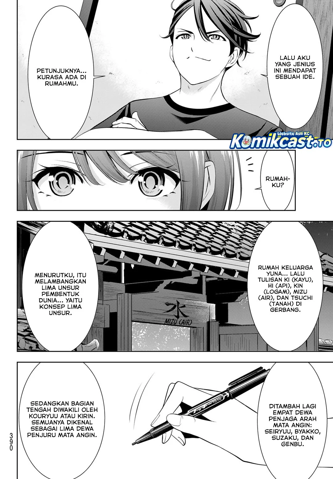 Ano Shima no Umine-sou Chapter 24 Gambar 11