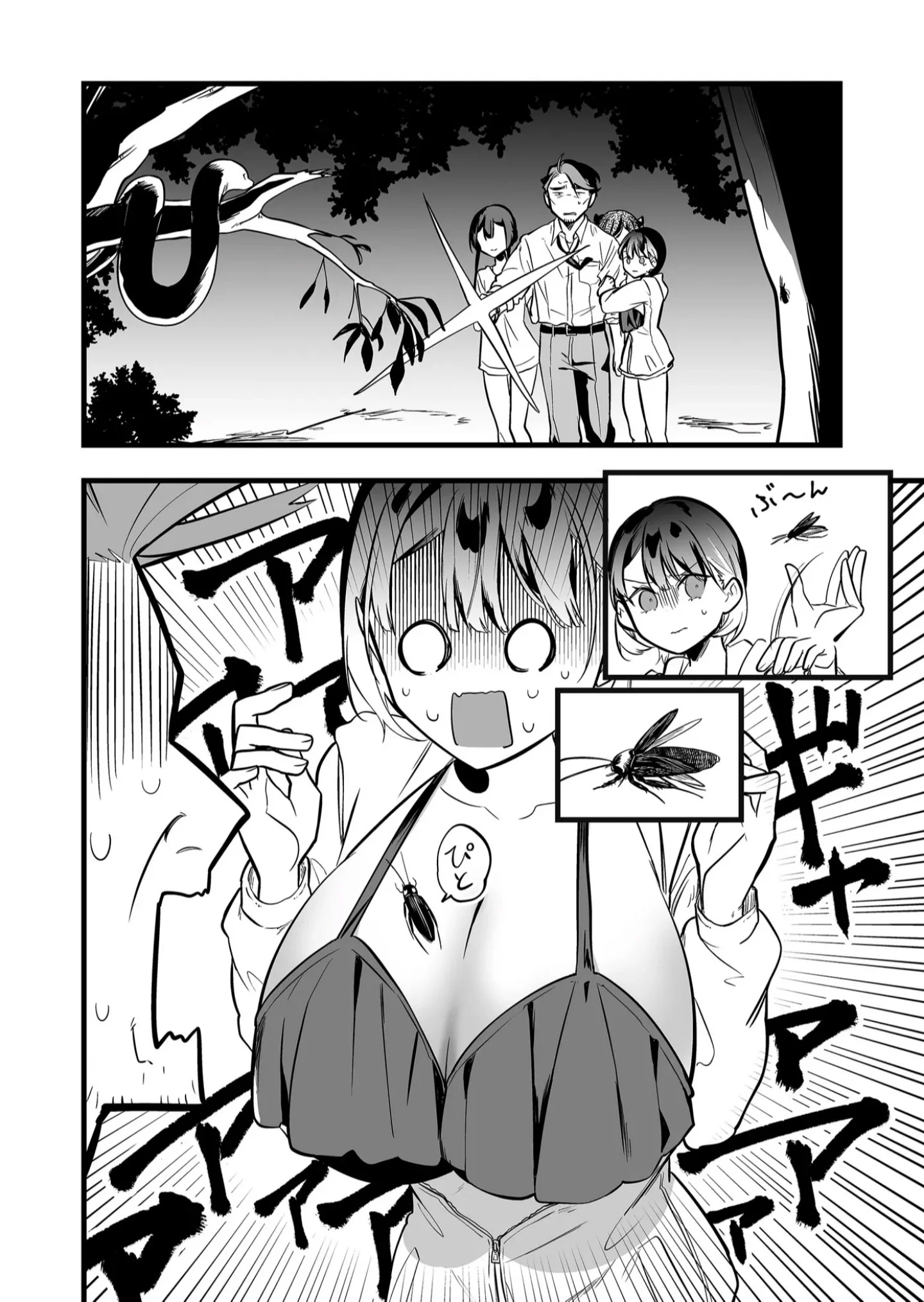 Ano Toki Tasukete Itadaita Monster Musume desu. Chapter 46 Gambar 11
