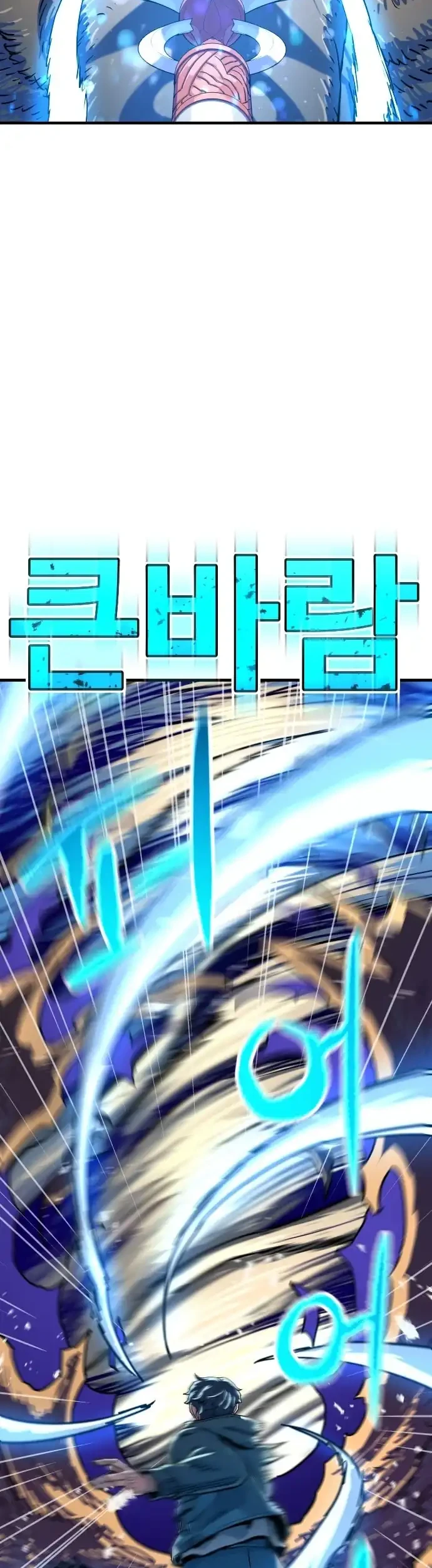 Another World Contractor Chapter 12 Gambar 28