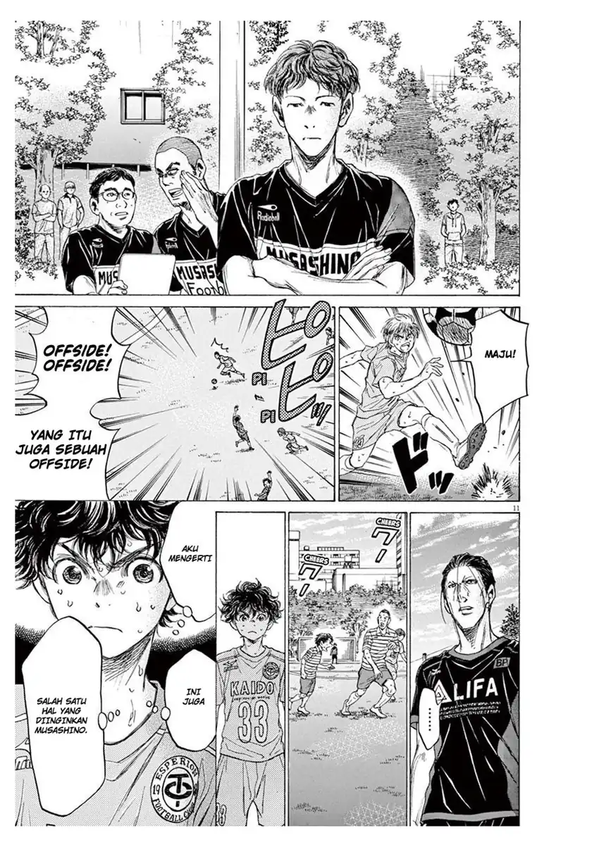 Ao Ashi Chapter 103 Gambar 11