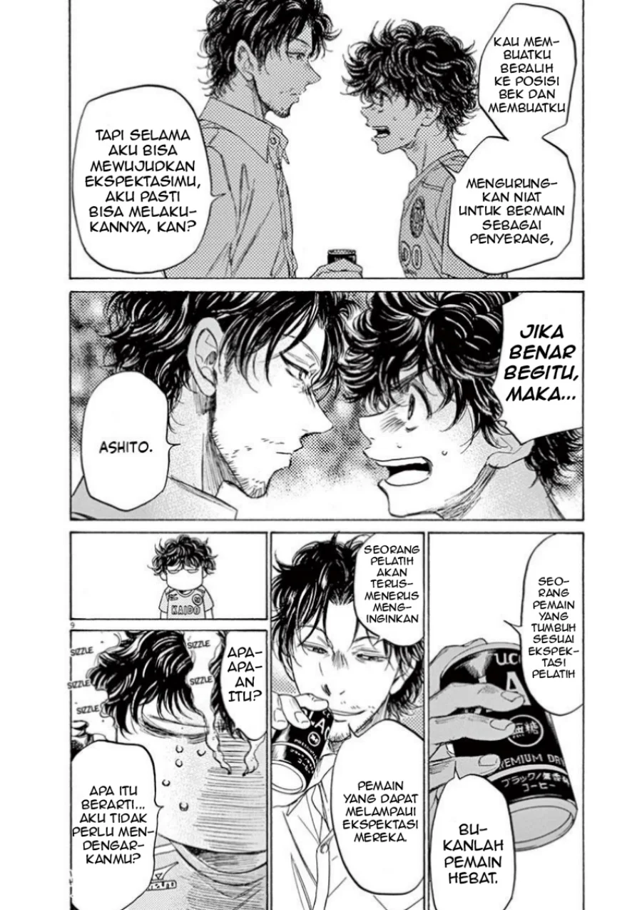 Ao Ashi Chapter 107 Gambar 12