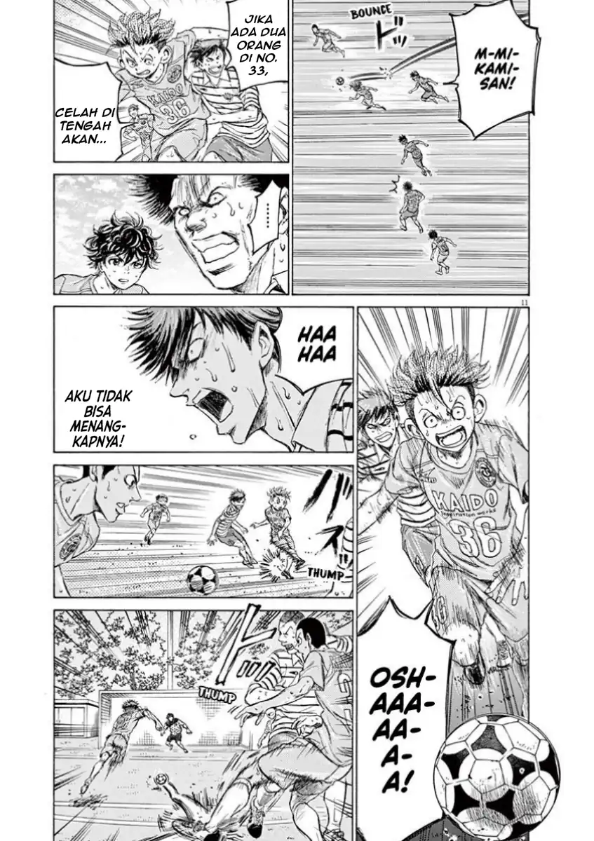 Ao Ashi Chapter 114 Gambar 11
