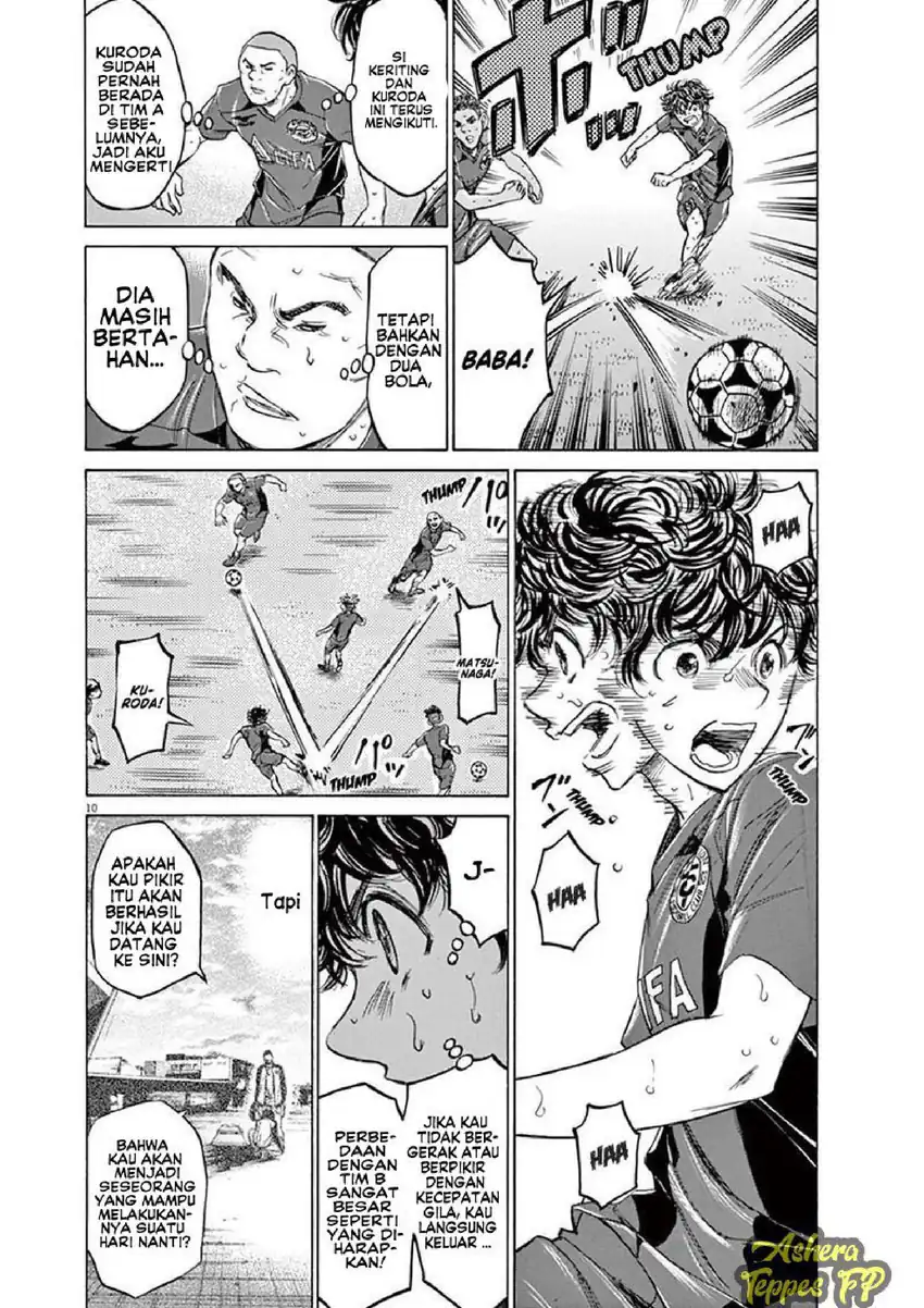 Ao Ashi Chapter 120 Gambar 11