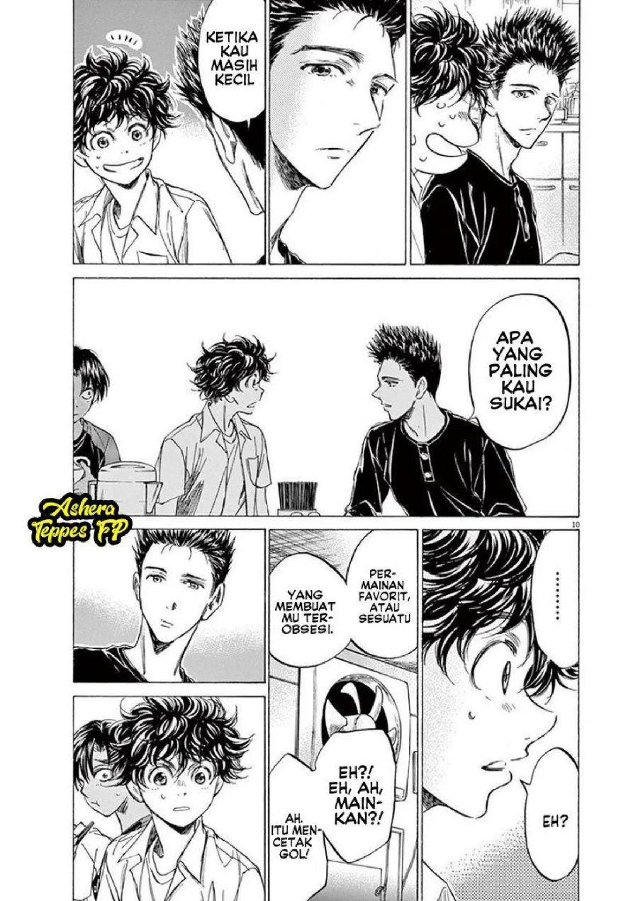 Ao Ashi Chapter 123 Gambar 12