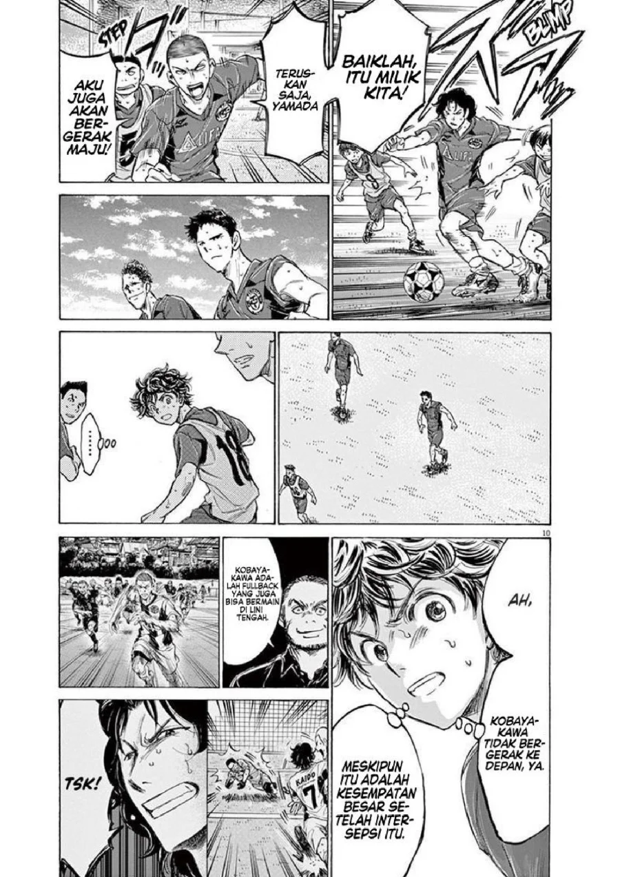 Ao Ashi Chapter 139 Gambar 12
