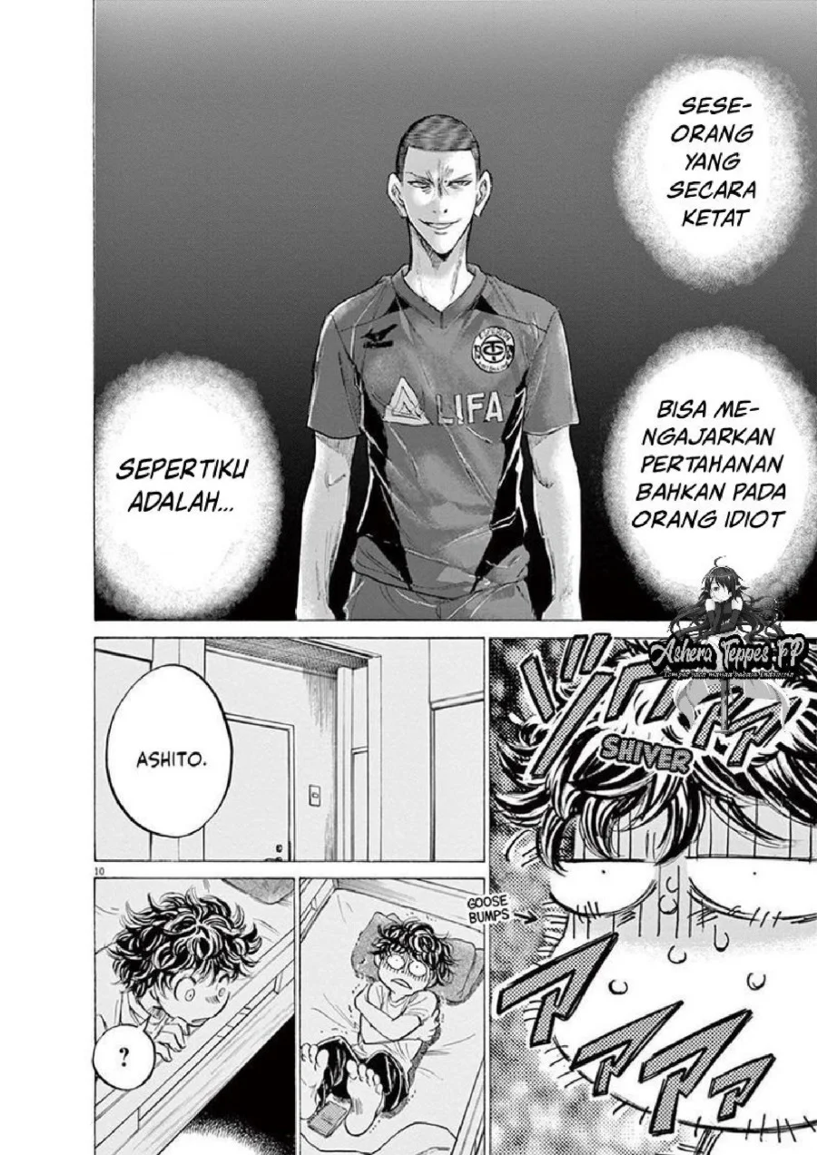 Ao Ashi Chapter 140 Gambar 11