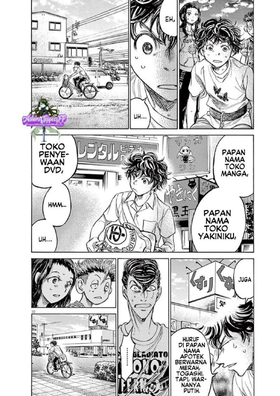Ao Ashi Chapter 144 Gambar 11