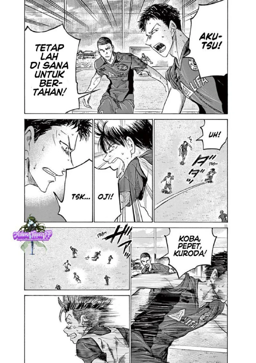 Ao Ashi Chapter 146 Gambar 11