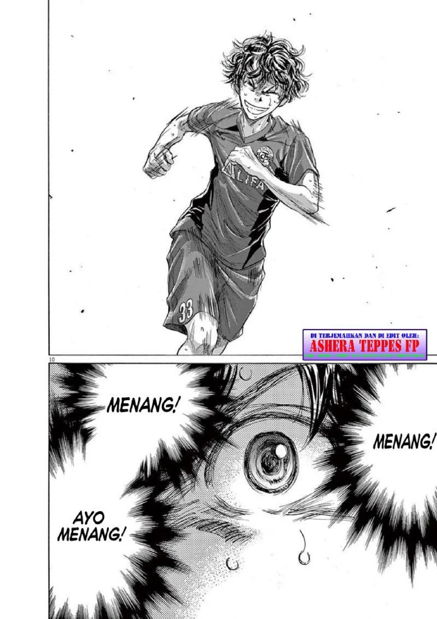 Ao Ashi Chapter 150 Gambar 11