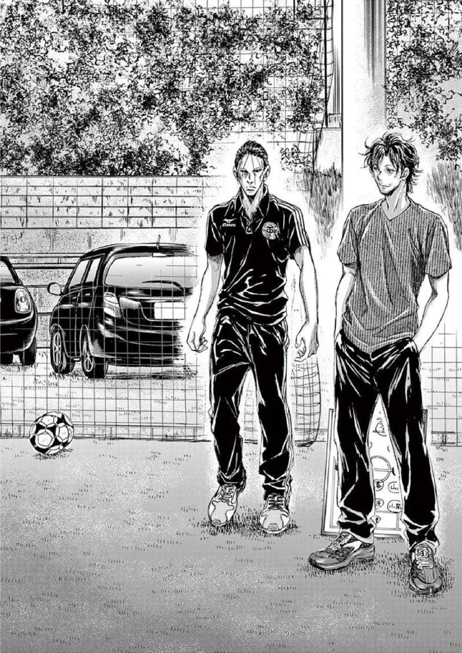 Ao Ashi Chapter 152 Gambar 11