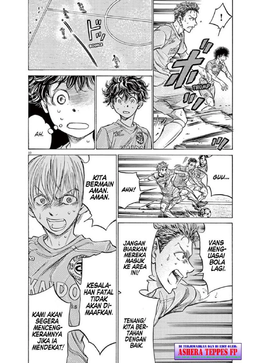 Ao Ashi Chapter 154 Gambar 11