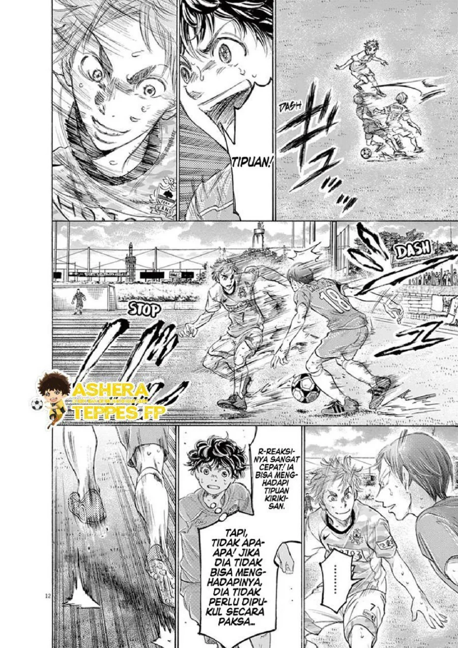 Ao Ashi Chapter 158 Gambar 14