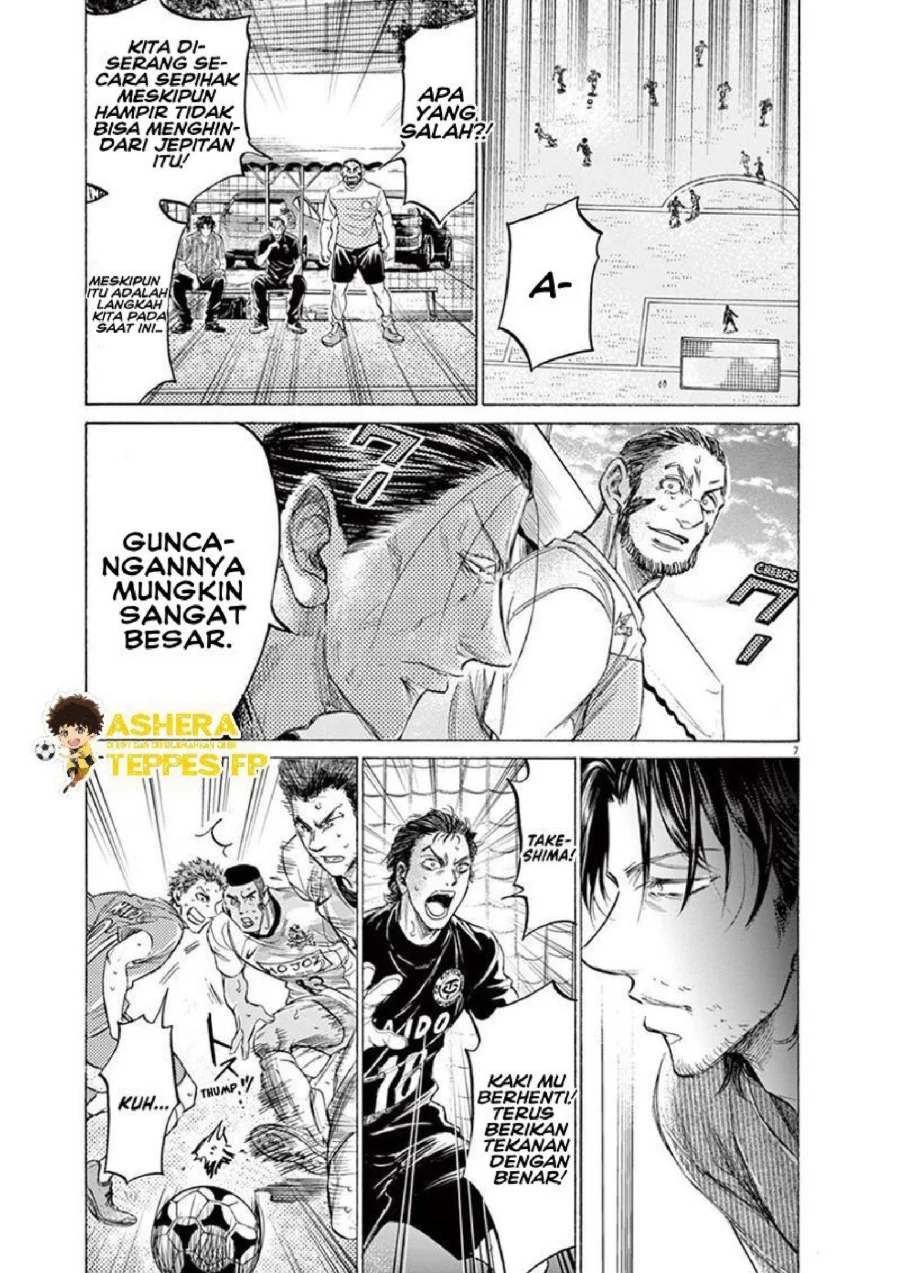 Ao Ashi Chapter 159 Gambar 14